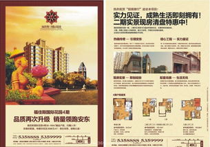 廣告拍攝主要注意事項
