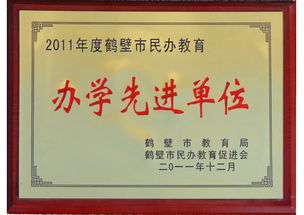 注意事項(xiàng),總裁