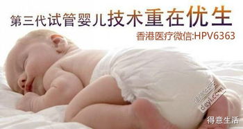 備孕期間注意事項有哪些,男人備孕期間注意事項,女人備孕期間注意事項