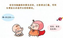 好了,麻疹,注意事項