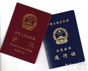 英國(guó),濟(jì)南,簽證,注意事項(xiàng)