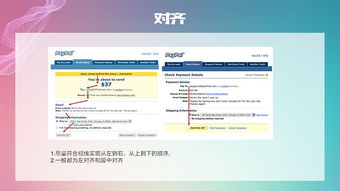 網(wǎng)頁設(shè)計,注意事項,推廣