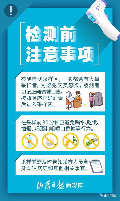 做pet前后注意事項,做運(yùn)動前后注意事項,做瑜伽前后注意事項