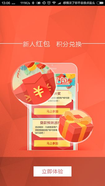 銀行簽約房貸貸注意事項(xiàng),購房簽約注意事項(xiàng),私立學(xué)校簽約注意事項(xiàng)