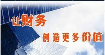 進入新公司注意事項