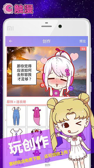 注意事項(xiàng),開(kāi)店