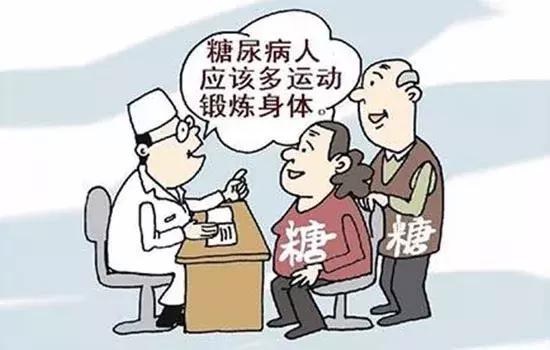 簡述糖尿病病人運(yùn)動(dòng)時(shí)的注意事項(xiàng)