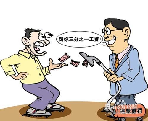 大學生做兼職注意事項,大學生通過中介發(fā)表論文注意事項,中介買房注意事項