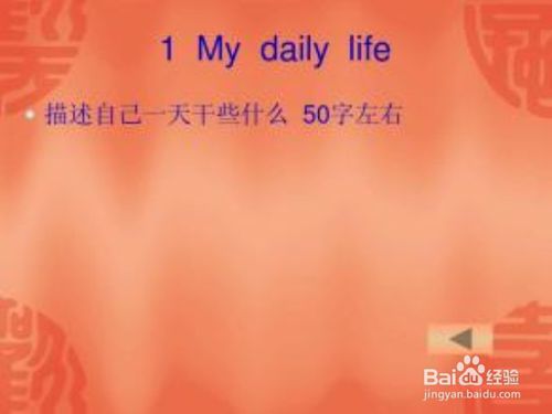 參加英語(yǔ)比賽注意事項(xiàng)