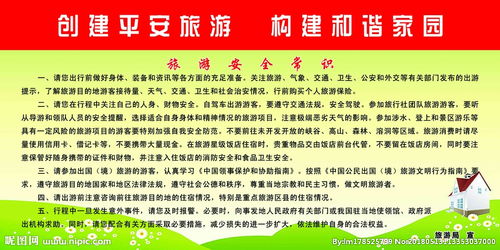 開幕詞應(yīng)注意事項(xiàng)