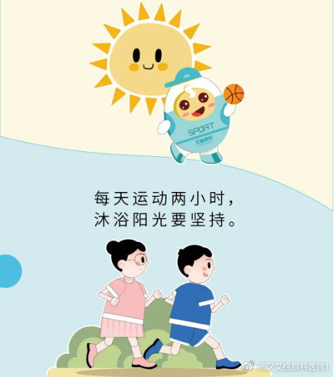 兒童打預(yù)防針注意事項,遠視日常注意事項,高度遠視注意事項