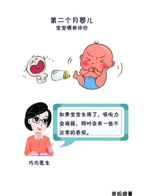 寶寶滿月挪窩注意事項