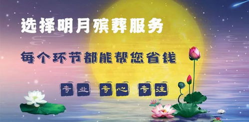 殯葬注意事項(xiàng)子女