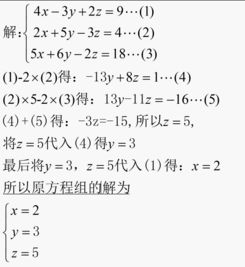 做數(shù)學題的注意事項
