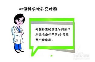 準(zhǔn)備懷孕時(shí)注意事項(xiàng)有哪些,二胎準(zhǔn)備懷孕注意事項(xiàng),同房準(zhǔn)備懷孕注意事項(xiàng)