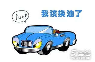 汽車機油使用注意事項