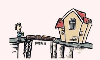 購(gòu)房注意事項(xiàng)大全,購(gòu)房簽約注意事項(xiàng),購(gòu)房流程及各個(gè)環(huán)節(jié)注意事項(xiàng)