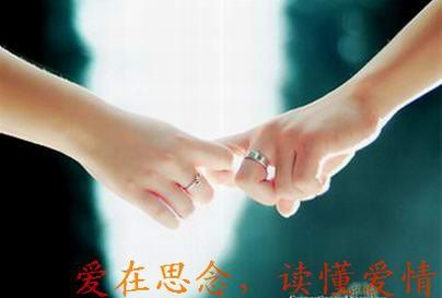七個故事，讀懂愛情