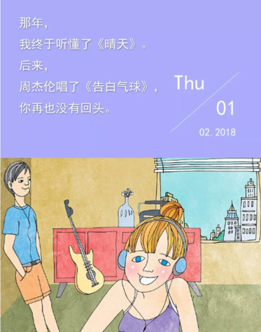 等我下課的少年，成了別人的新郎