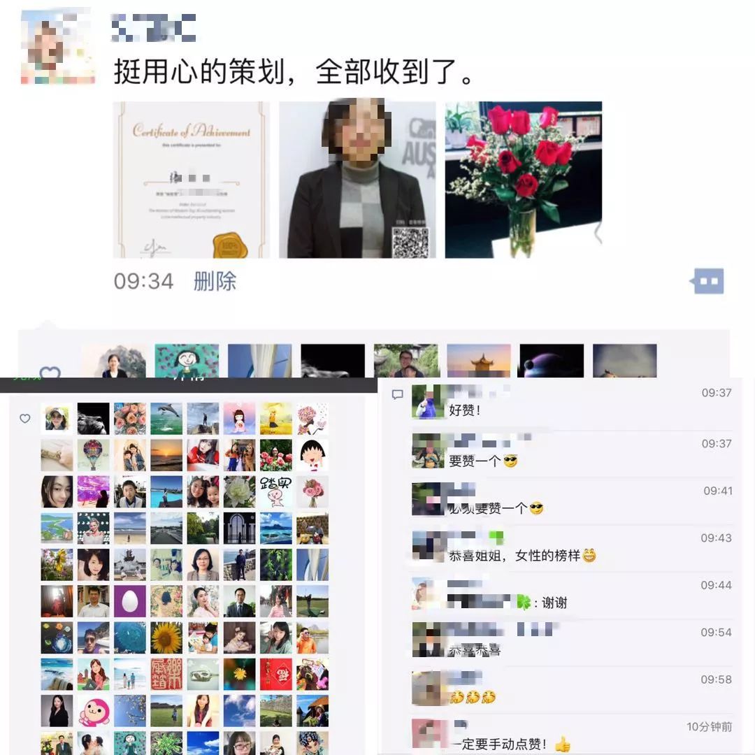 0成本，總PV高達30萬！這場活動轟動了整個知產(chǎn)圈……7.jpg