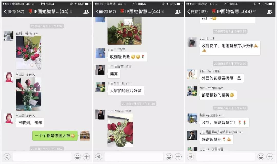 0成本，總PV高達30萬！這場活動轟動了整個知產(chǎn)圈……6.jpg