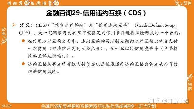 請問金融名詞OPM是什么意思？