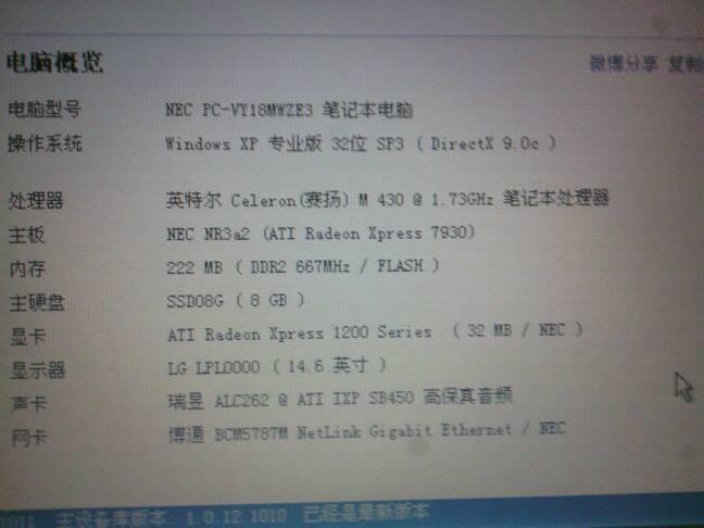 做淘寶網(wǎng)店需什么配置的筆記本電腦？