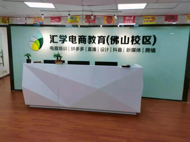 花都獅嶺的匯學(xué)電商是不是搬走了，還在城市廣場2樓嗎？