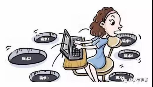 如何曝光黑心電商？