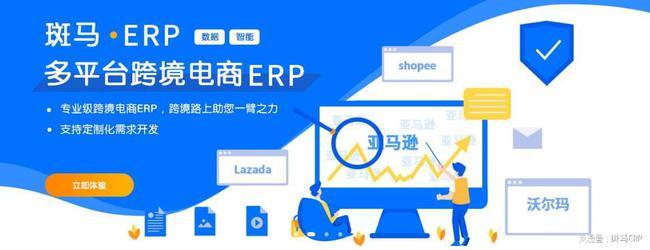 目前市面上的電商平臺(tái)哪個(gè)好用？