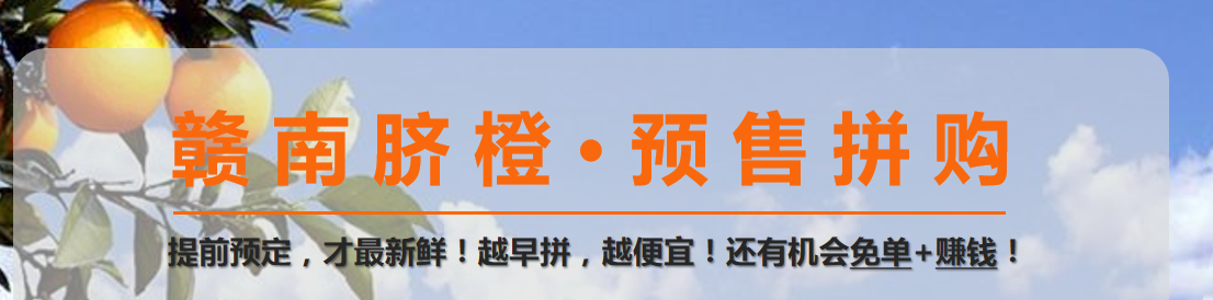 2021拼團(tuán)抽獎(jiǎng)新模式，預(yù)售+拼團(tuán)全新玩法，社交電商全新商業(yè)模式