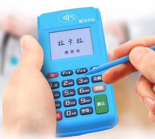 拉卡拉是干什么的？