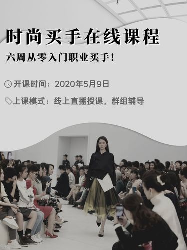 買手到底是個什么職業(yè)？