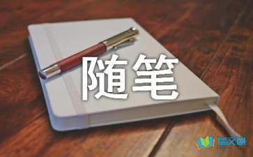 人生隨筆：微笑，以面對(duì)人生