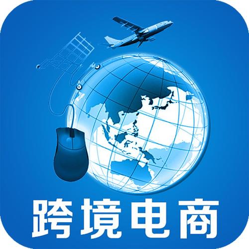 國內有哪些好的跨境電商？