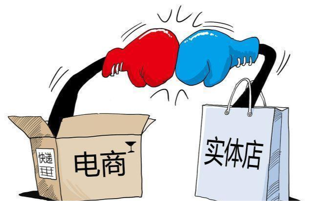 服裝公司的銷售總監(jiān)是只管實體店，還是電商實體都管