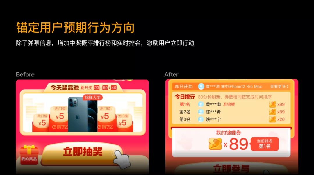 如何設(shè)計一個抽獎營銷活動？