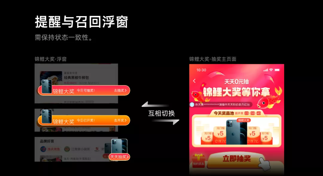 如何設(shè)計一個抽獎營銷活動？
