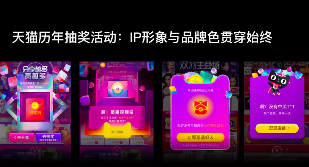 如何設(shè)計一個抽獎營銷活動？