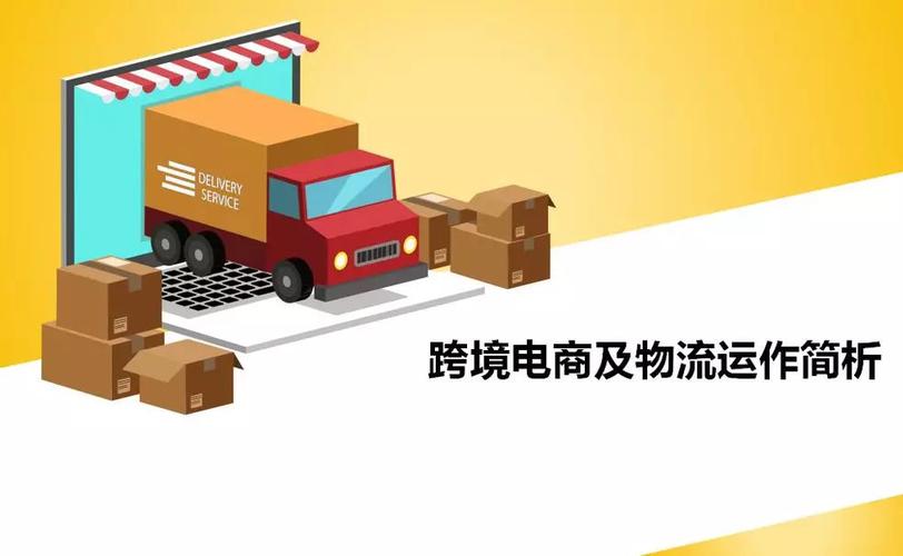 電商選哪個(gè)快遞比較好？