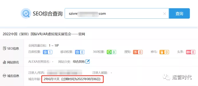 市場運營新人如何籌備展會工作？學會這10種方法不怕你不會