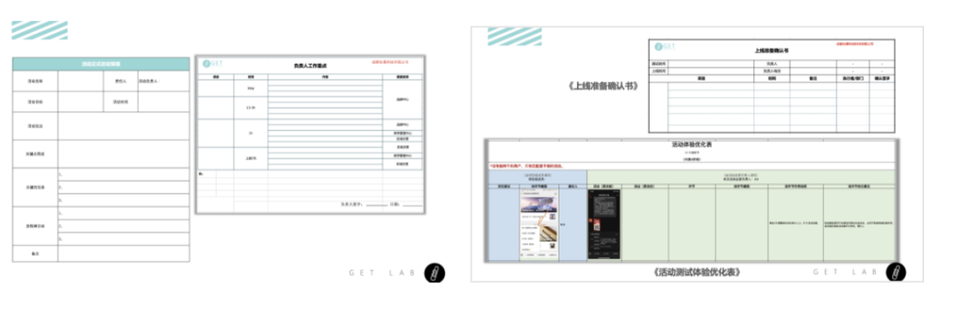 活動運營是做什么的？萬字說透活動執(zhí)行的完整流程