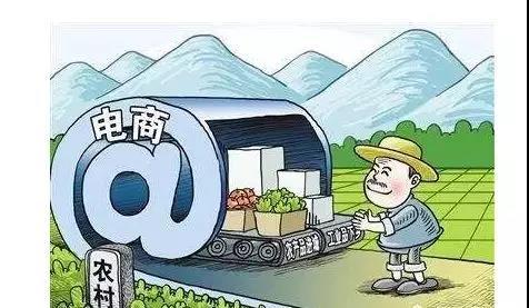 農(nóng)村電商是什么意思？