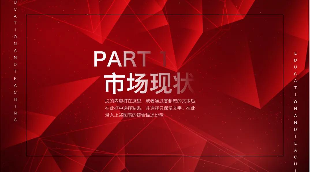營銷策劃怎么寫？幾大步驟手把手教你