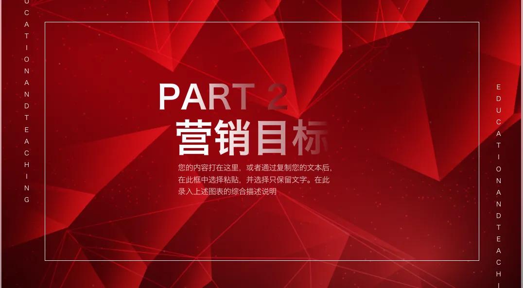 營銷策劃怎么寫？幾大步驟手把手教你