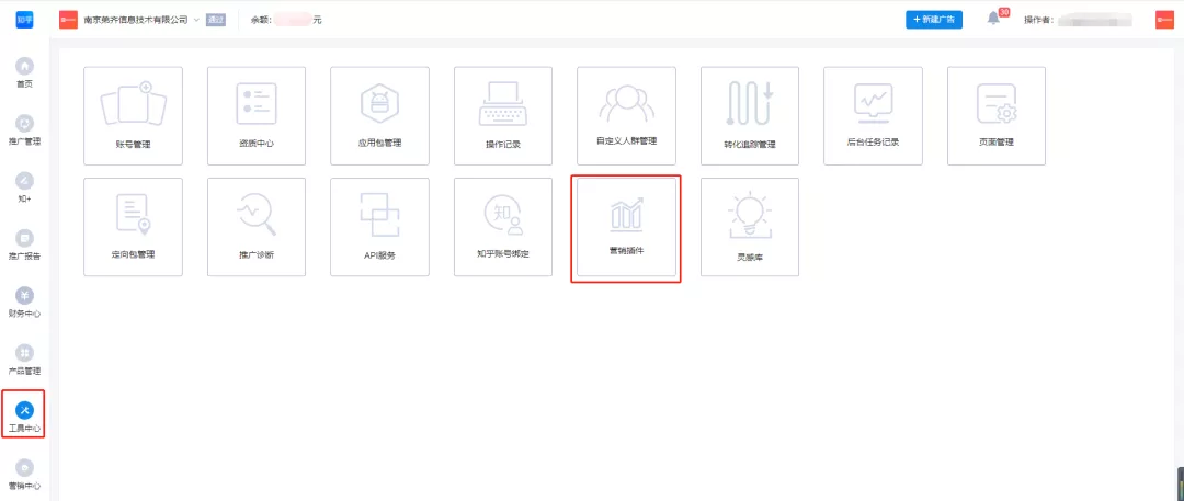 企業(yè)知乎機(jī)構(gòu)號運(yùn)營SOP，營銷人必看