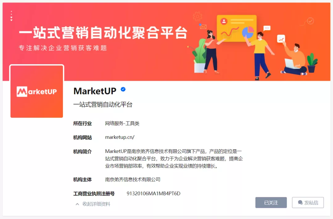 企業(yè)知乎機(jī)構(gòu)號運(yùn)營SOP，營銷人必看