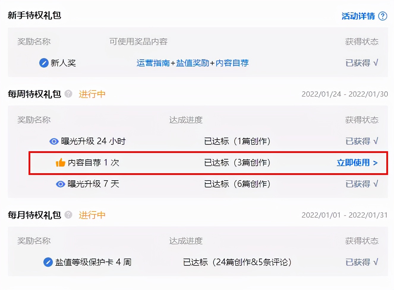 企業(yè)知乎機(jī)構(gòu)號運(yùn)營SOP，營銷人必看