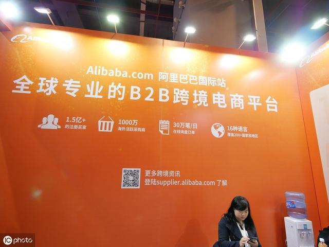 阿里巴巴跨境電商主要是做什么工作的？