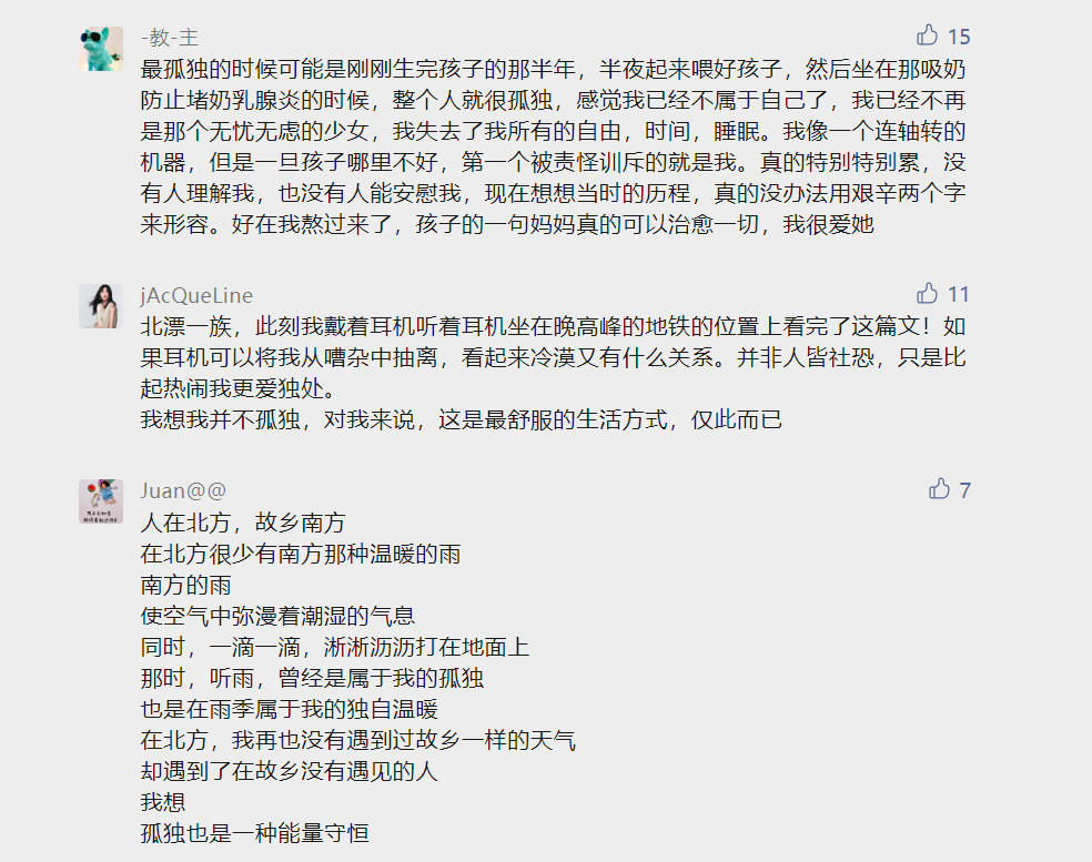 盤(pán)點(diǎn)2021最戳人心的營(yíng)銷案例，值得每個(gè)品牌進(jìn)來(lái)抄作業(yè)